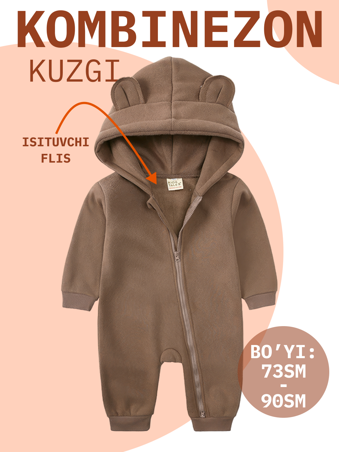 Комбинезон , открытая стопа, размер 66, бежевый меланж — фото 1