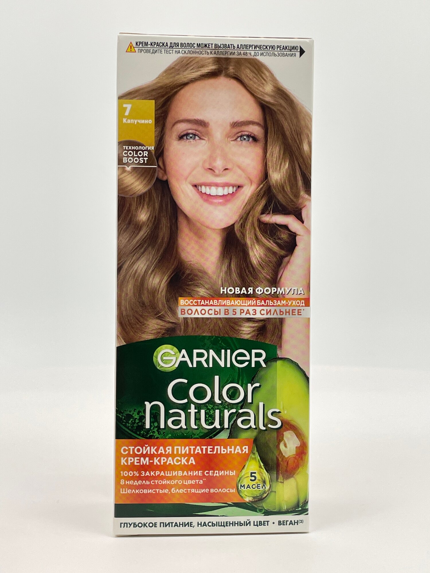 Garnier Color Naturals 7 Капучино — стойкая питательная крем-краска с маслами и восстанавливающим бальзамом