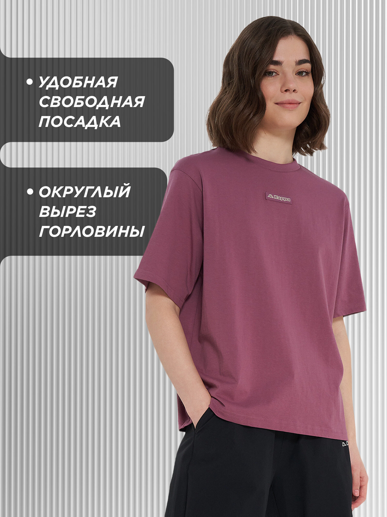 Футболка Kappa, размер 50-52, баклажановый — фото 1