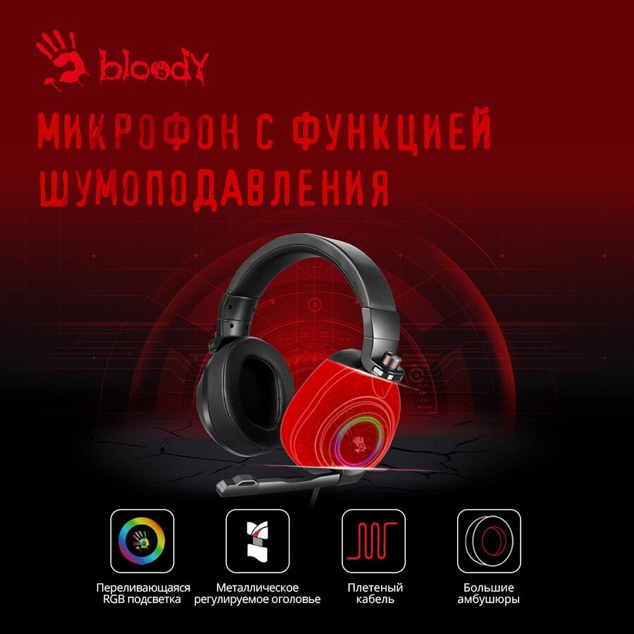 Гарнитура игровая A4TECH Bloody G580, для компьютера, мониторные, проводные, черный [g580 usb /black]