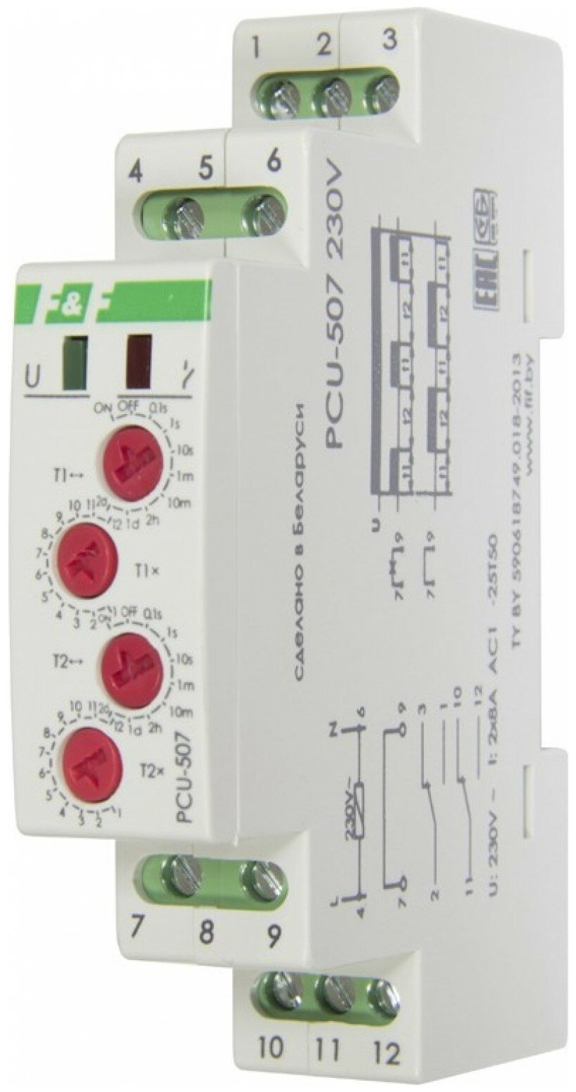 Сумеречный выключатель для распределительного щита F&F AZ-112 серый