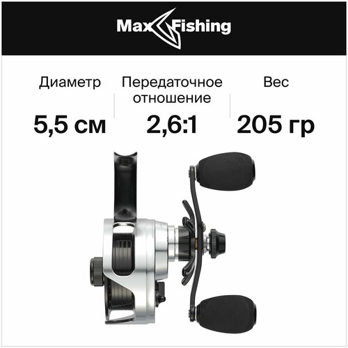 ледобур для зимней рыбалки ifish royal viking xl 150мм Катушка для рыбалки инерционная iFish SensiReel, катушка для зимней рыбалки на судака