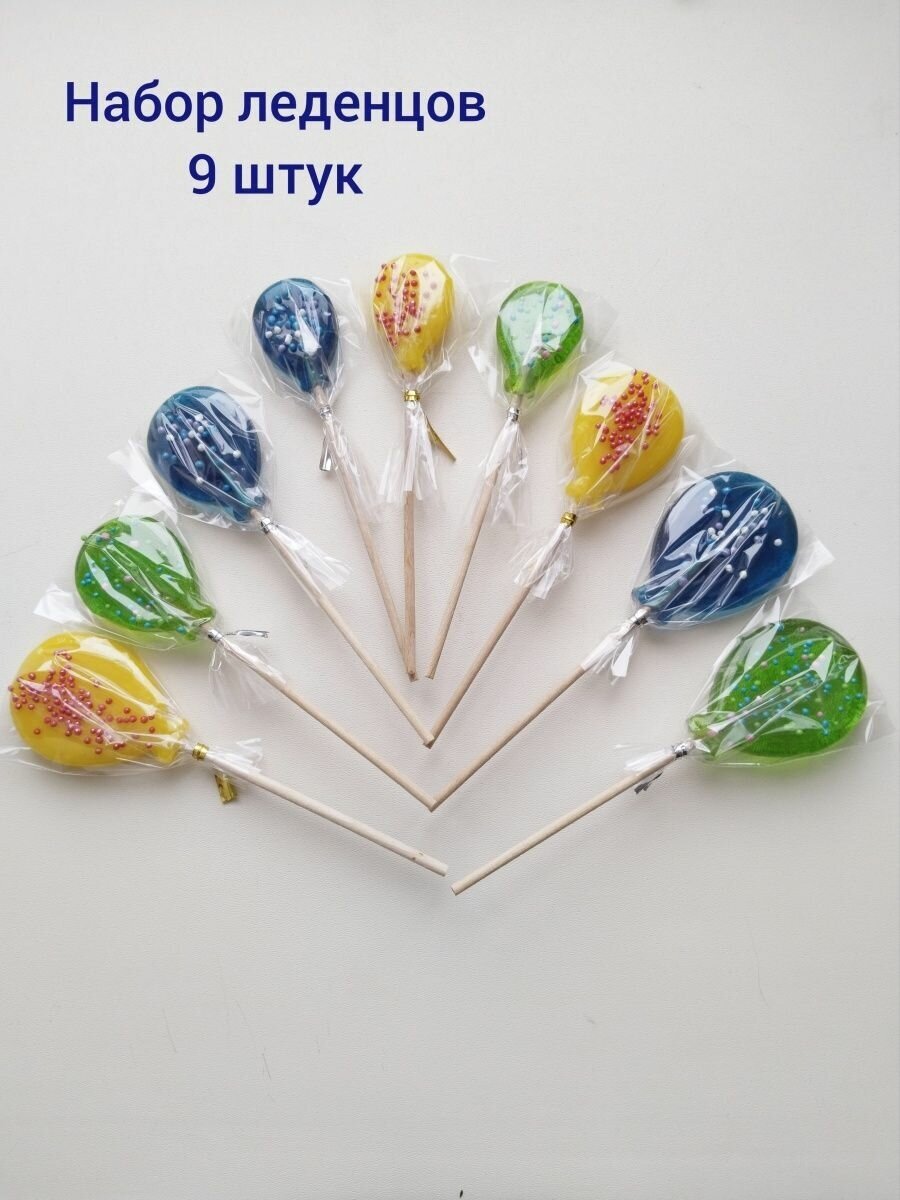 9 леденцов в виде шаров/ ассорти вкуса, цвета, размера - фотография № 1