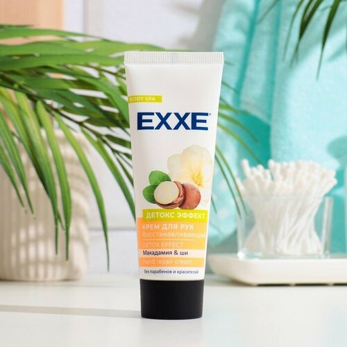 Крем для рук EXXE Восстанавливающий Детокс эффект 75 мл 244₽