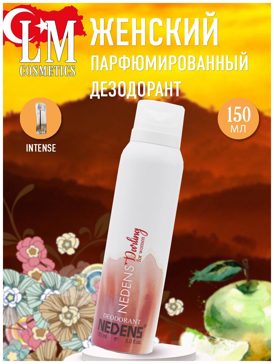 Парфюмированный дезодорант LM Cosmetics Darling for woman 150 ml