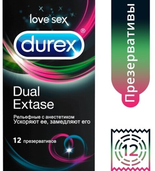 Презервативы Durex Dual Extase рельефные, 12 шт - фото №11