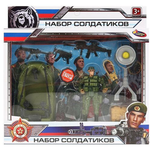 Набор солдатиков с оружием (фигурки) Играем Вместе 1710Y343-R1 игровые фигурки играем вместе набор солдатиков с оружием полиция