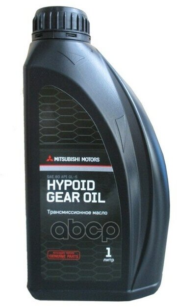 Масло Трансмиссионное Mitsubishi Hypoid Gear Oil Gl-5 W80 1Л Mz320282 MITSUBISHI арт. MZ320282