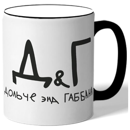 фото Кружка дольче энд габана drabs