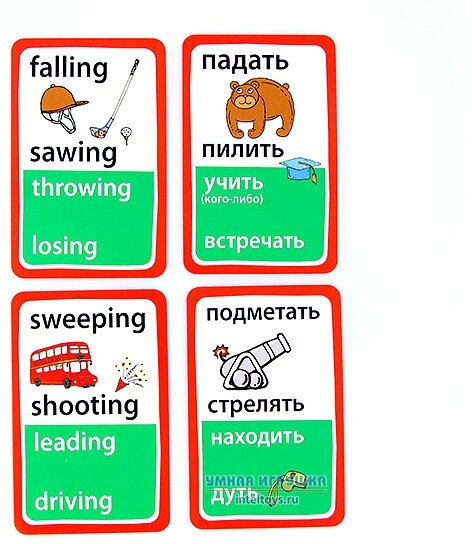 IQ Card games. English. Irregular verbs. Hard Level (100 карт) - фото №7