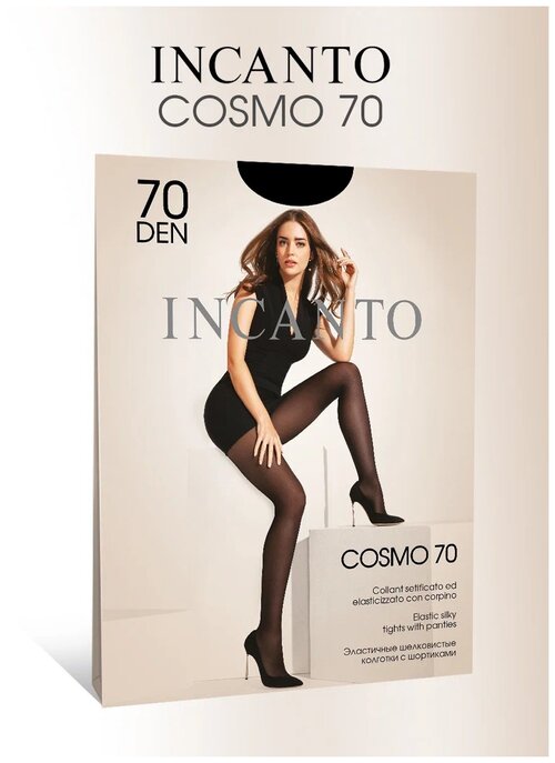 Колготки  Incanto Cosmo, 70 den, размер 3, черный