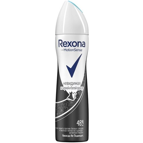 REXONA Антиперспирант-спрей женский Невидимый на черном и белом, 150 мл - 5 шт.