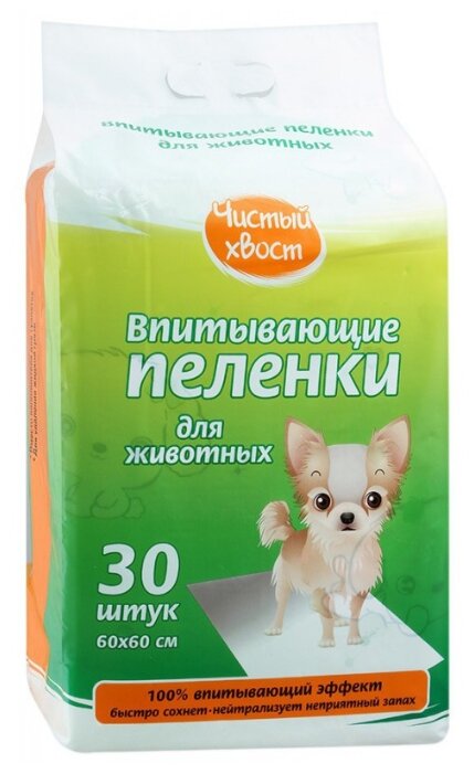 Пеленки для собак впитывающие Чистый хвост 56488/CT606030