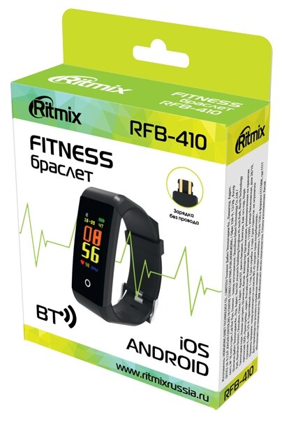 Фитнес браслет RITMIX RFB-410
