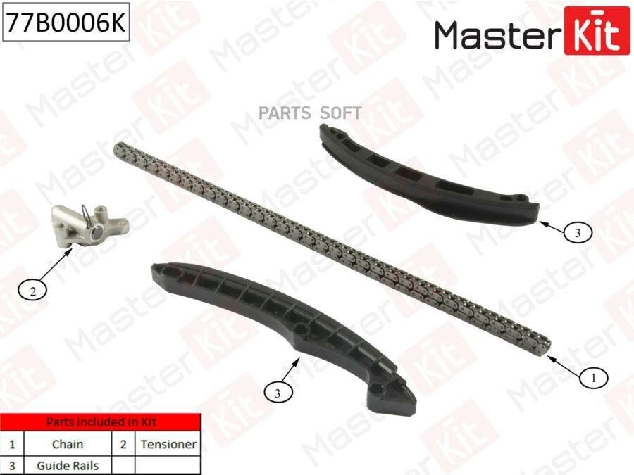 MASTERKIT 77B0006K Комплект цепи ГРМ Audi Volkswagen 1.4FSi/TFSi 16V 07-(без звездочек)