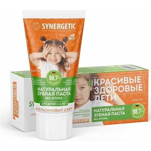 Synergetic Зубная паста детская Апельсиновый джем от 3 до 6 лет 50 г зубная паста для детей synergetic апельсиновый джем 50 гр