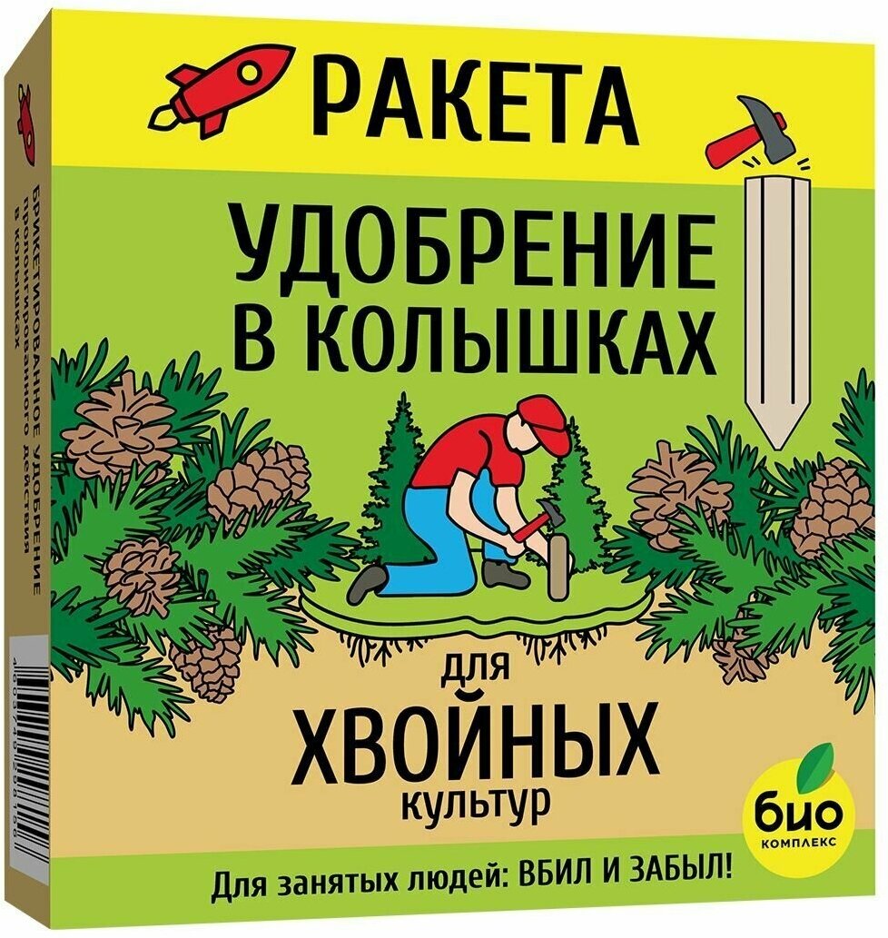 Био-комплекс Удобрение Ракета для хвойных культур (колышки) 420г