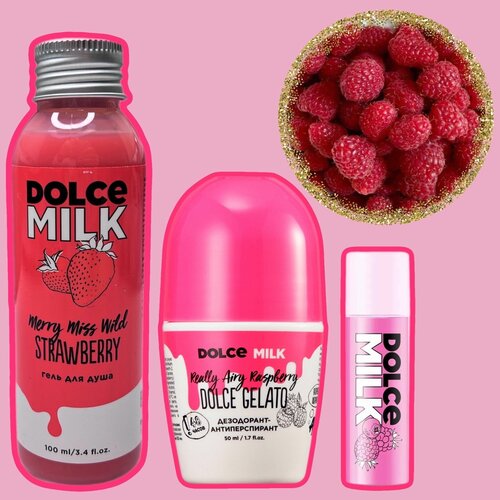 DOLCE MILK Набор Ягодная радуга/гель для душа 100мл/ дезодорант/ бальзам для губ