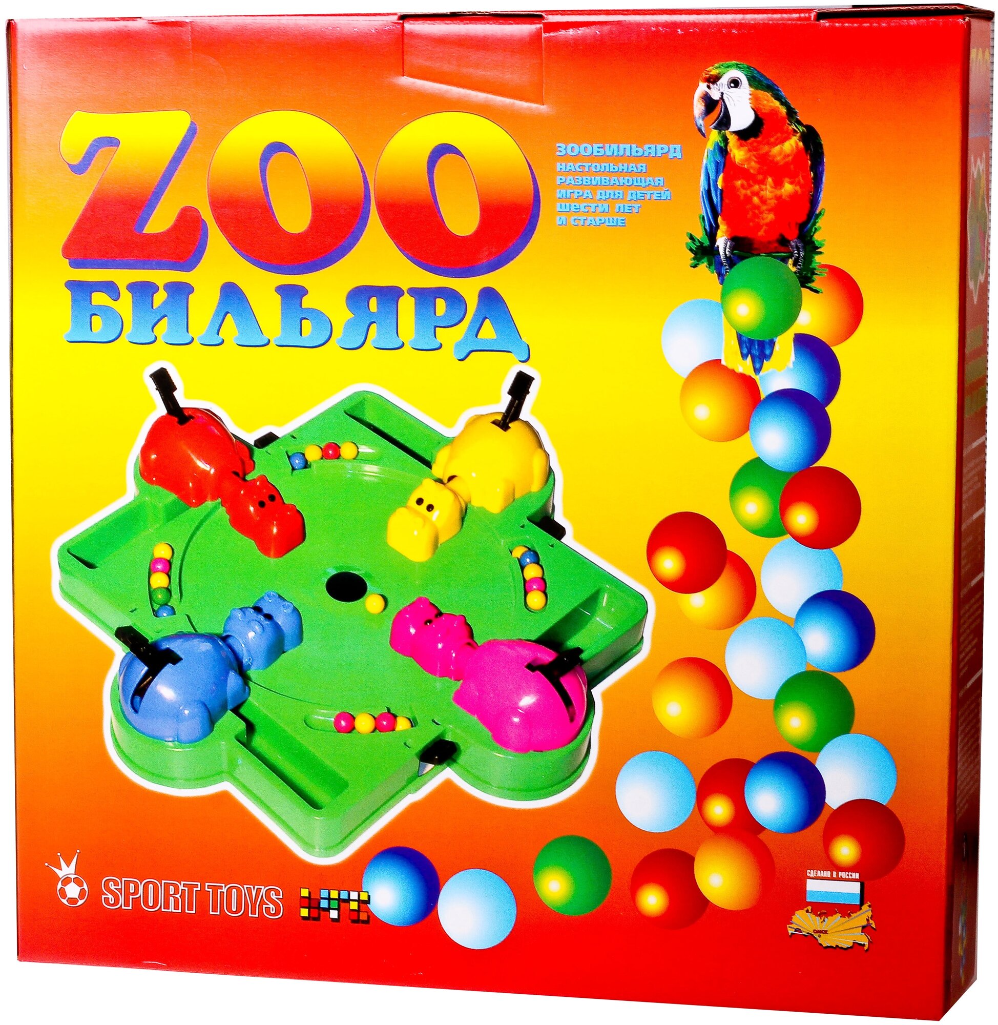 Подарки Настольная игра "Zoo Бильярд"