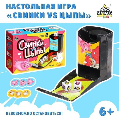 Настольная игра Свинки vs Цыпы