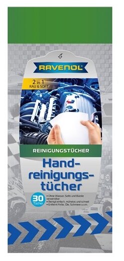 RAVENOL Влажные салфетки Hand-Reinigungstücher