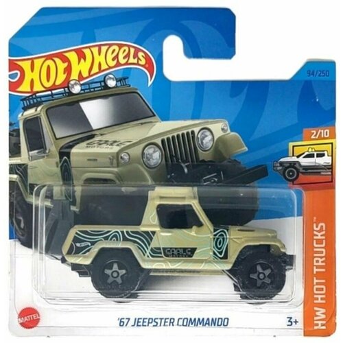 Машинка Hot Wheels коллекционная (оригинал) 67 JEEPSTER COMMANDO горчичный HKJ02 машинка hot wheels коллекционная оригинал 2023 mitsubishi pajero evolution 175 250