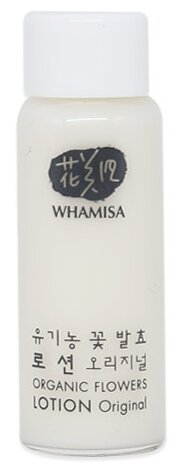 Whamisa Лосьон Organic Flowers Original, 7.5 мл