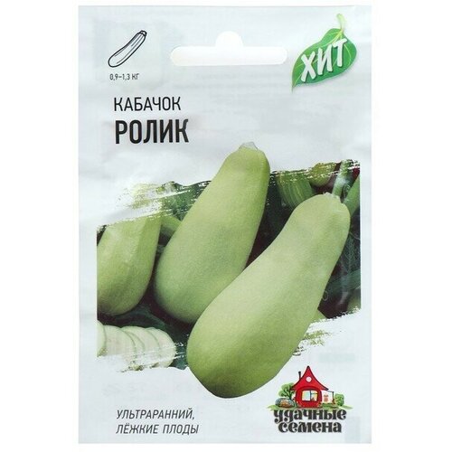 семена кабачок ролик agroni Семена Кабачок Ролик, 1,5 г серия ХИТ х3 20 упаковок