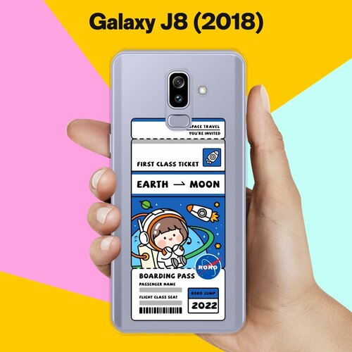Силиконовый чехол на Samsung Galaxy J8 (2018) Билет / для Самсунг Галакси Джи 8 2018