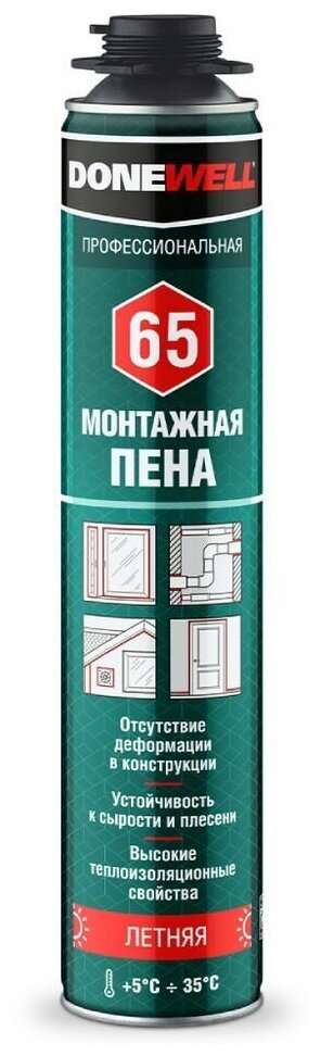 Пена монтажная KUDO, профессиональная, 65 л, 830 г, DoneWell, летняя, DPP10S65