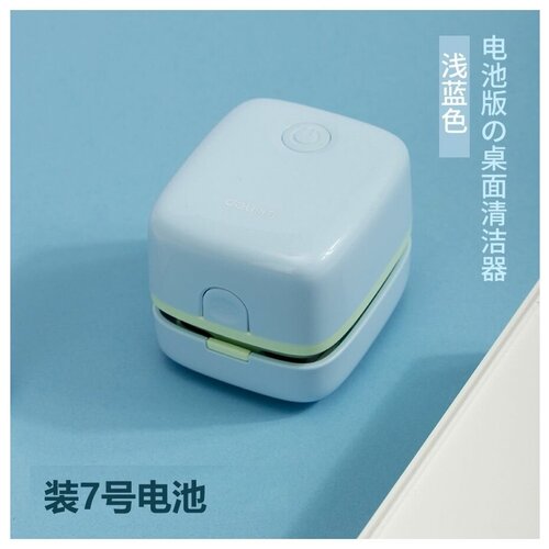 Пылесос для стола Xiaomi DELI Dekstop Cleaner 18885 149800₽