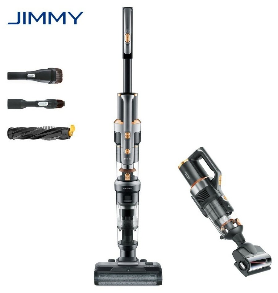 Пылесос вертикальный Jimmy HW10 Pro Grey+Golden Cordless Vacuum&Washer