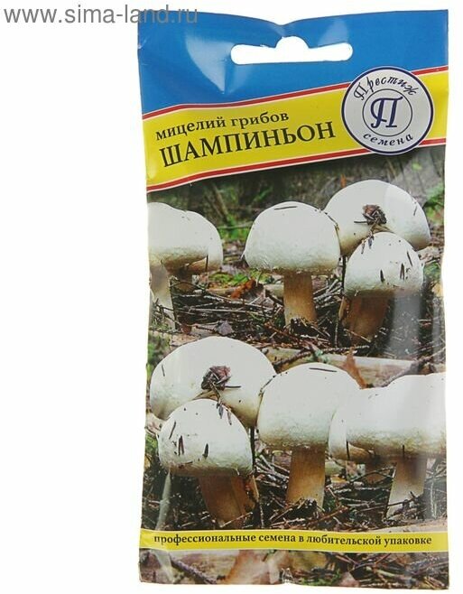 Мицелий грибов Шампиньон белый 50 мл