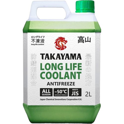 Антифриз TAKAYAMA LONG LIFE COOLANT GREEN (-50) зеленый 2 л