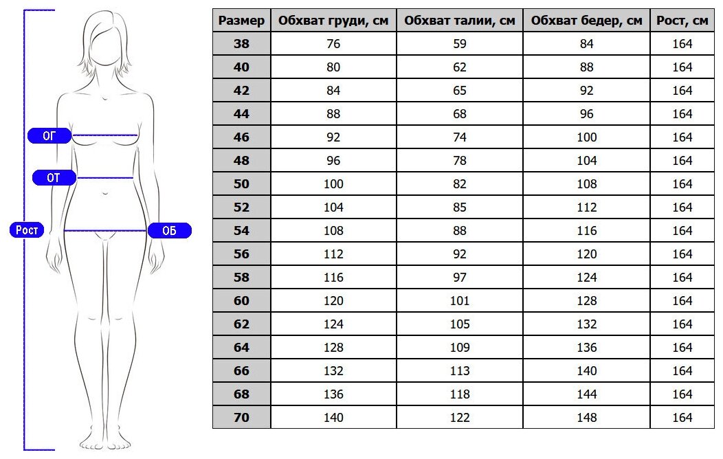 Костюм женский трикотажный Modellini 1398 бордовый, 66 размер - фотография № 14