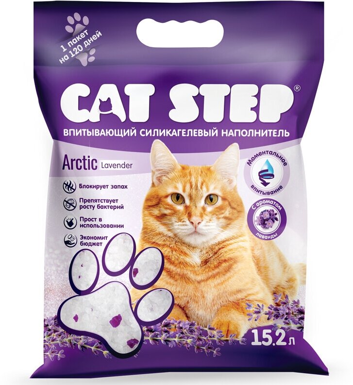 Cat Step впитывающий силикагелевый наполнитель, с ароматом лаванды Crystal Lavеnder 15.2 л - 2шт