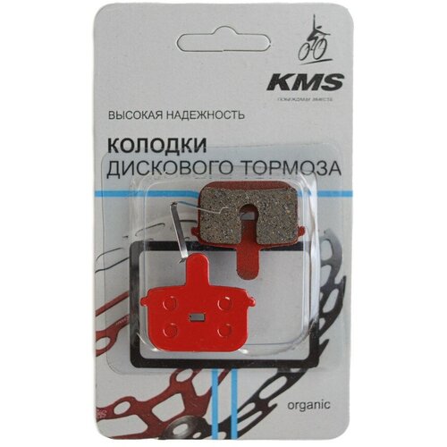 Тормозные дисковые велосипедные колодки KMS