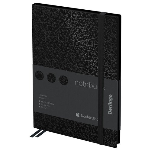Записная книжка А6 80л, кожзам, Berlingo «DoubleBlack», черный срез, черная, с рисунком