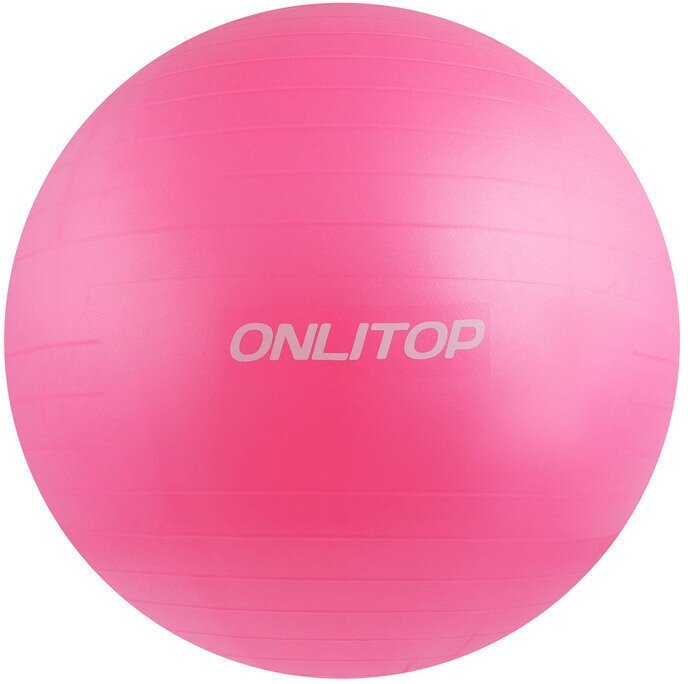 Фитбол 75 см, 1000 г, плотный, антивзрыв, цвет розовый