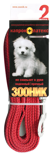 Поводок для собак 15 мм капроновый с латексной нитью красный 2 м Зооник (1 шт)