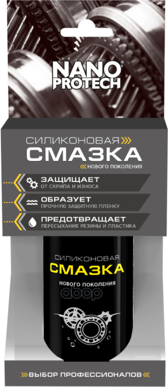 Смазка Силиконовая 