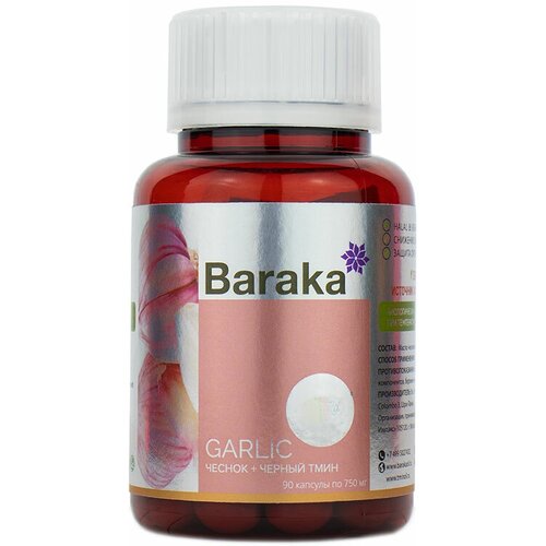 Капсулы Baraka - Garlic (масло чеснока и чёрного тмина), 90 шт, 750 мг