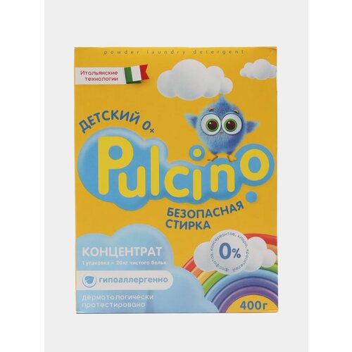 Стиральный порошок PULCINO для детского, 0+, 400 г(скч)