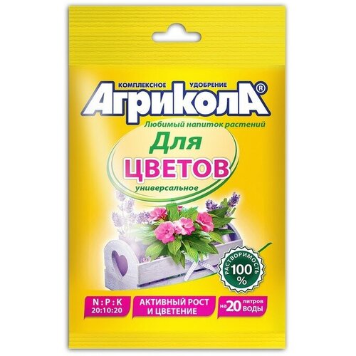 Удобрение Агрикола 7, садовые и балконные цветы, 50 г(3 шт.)