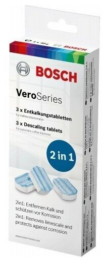 Bosch Vero Series таблетки от накипи для кофемашин TCZ8002A 00312093 2-in-1 3шт х 36 г