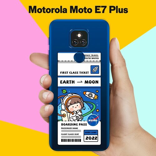 Силиконовый чехол на Motorola Moto E7 Plus Билет / для Моторола Мото Е7 Плюс силиконовый чехол на motorola moto e7 plus цветочки для моторола мото е7 плюс