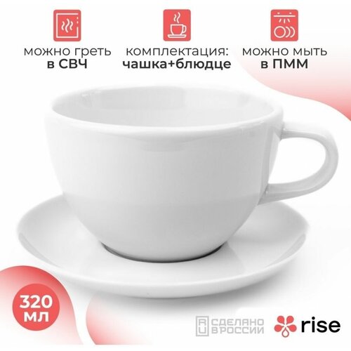 Кофейный набор Rise 320 мл на 6 персон белый