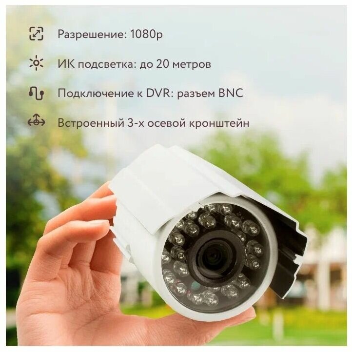 Цилиндрическая камера видеонаблюдения AHD 2MP 1080P PS-link AHD102 - фотография № 14