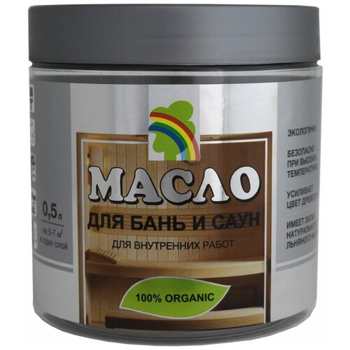 Масло для бань и саун Радуга 4630058020987 708₽
