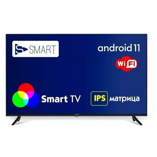 Телевизор SSMART 32FSV22 1205000₽